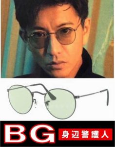 最安価格レイバン キムタク使用 調光レンズ サングラス/メガネ メンズ￥9,900-www.esi.it